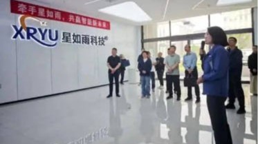 關(guān)于市住建局調(diào)研星如雨科技推動綠色建材產(chǎn)業(yè)鏈發(fā)展的簡報