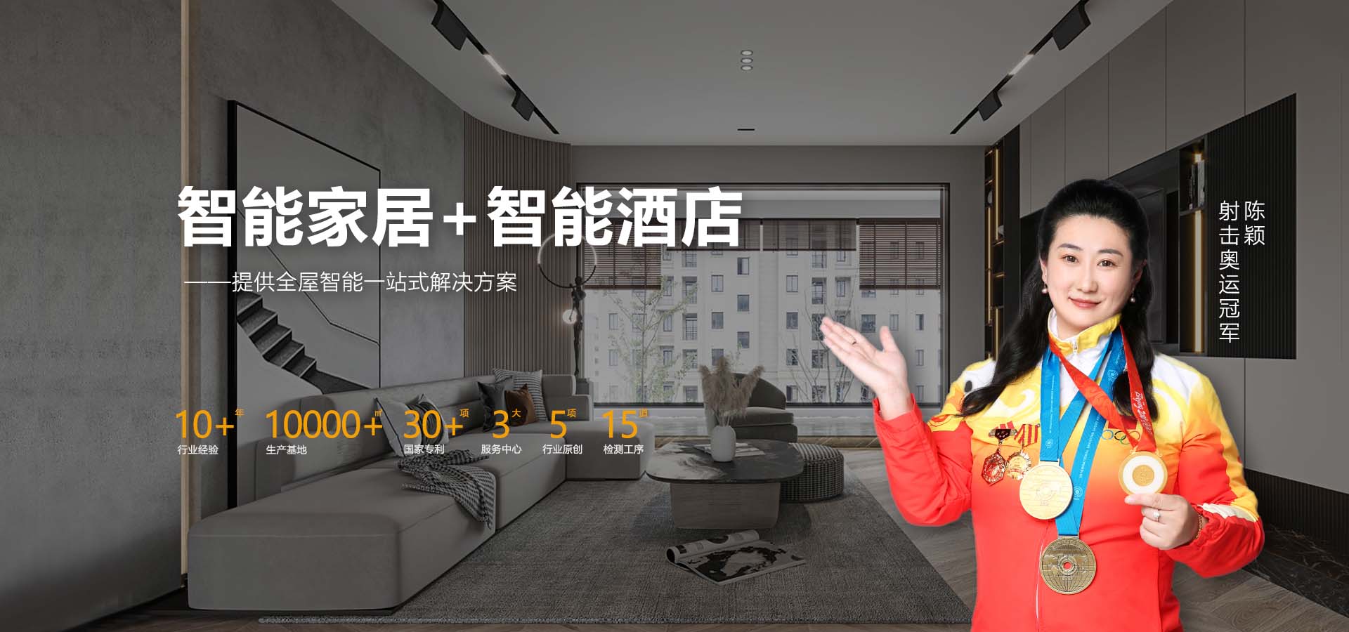 星如雨-好燈具更耐用