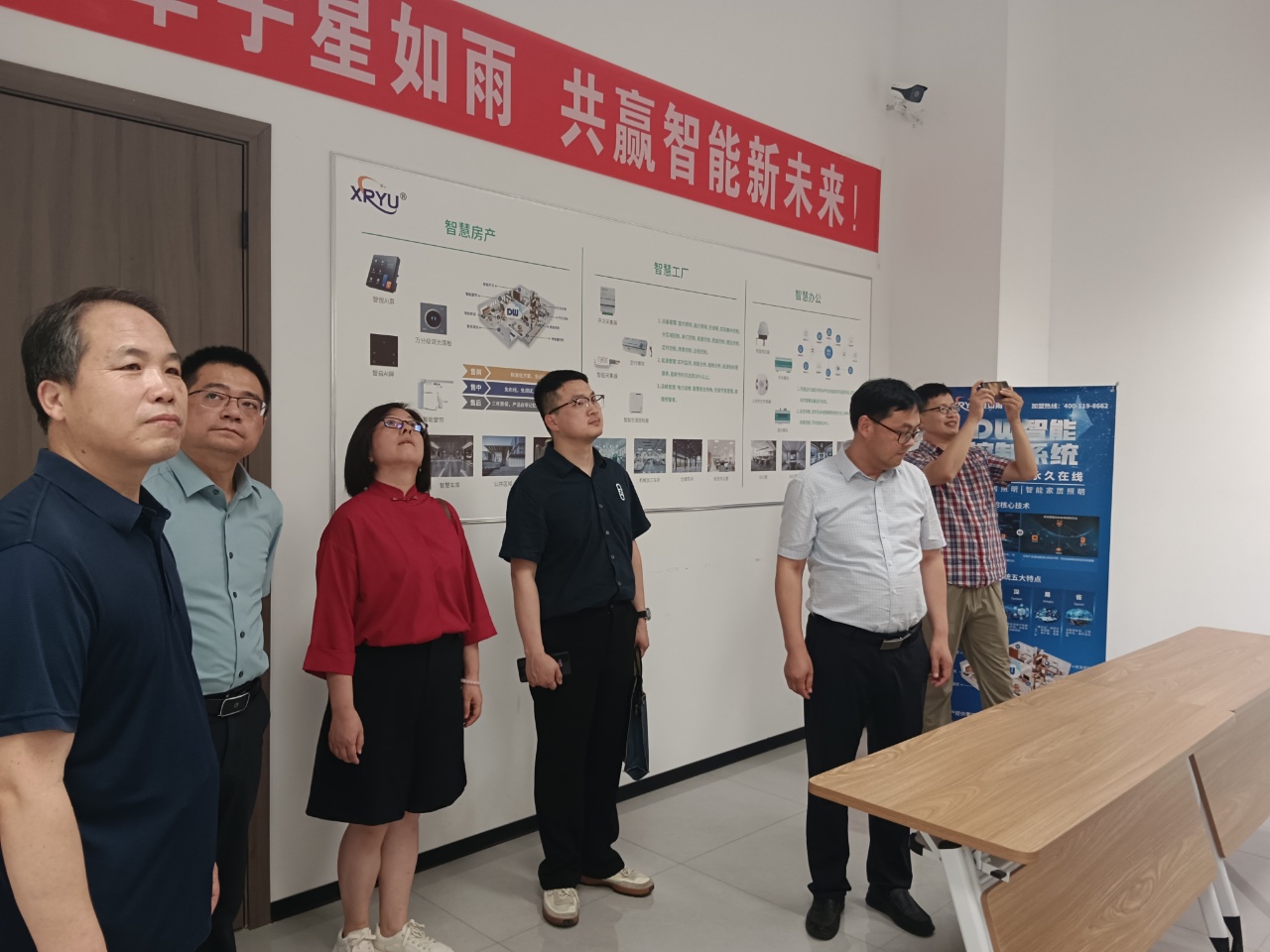 河南科技大學(xué)馬彥博主任一行蒞臨星如雨科技參觀調(diào)研