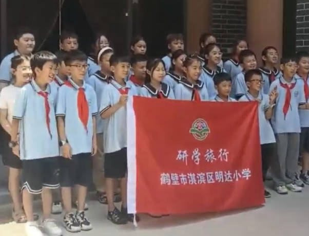 走進(jìn)光影世界 · 淇濱區(qū)明達(dá)小學(xué)赴星如雨光繪藝館開展研學(xué)旅行活動